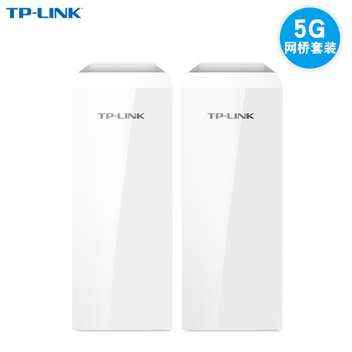 TP-LINK TL-S5G-5KM Gigabit Wireless Bridge 5KM CPE Outdoor 5.8G Elevator WiFi Monitor AP