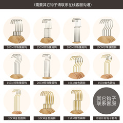 Pure white wooden clothes hanger clothing store solid wood clothes rack wholesale women and children clothing hanger letter clothes holder drying rack