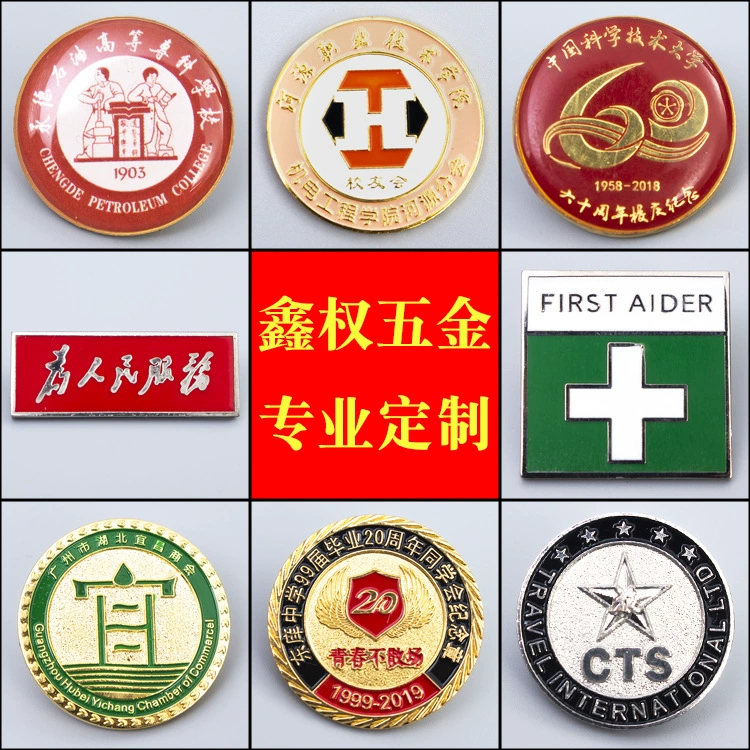 Значок юбилея Значок предприятия Памятная медаль Персонализированная эмблема выпечки краски Гальваническим металлический значок