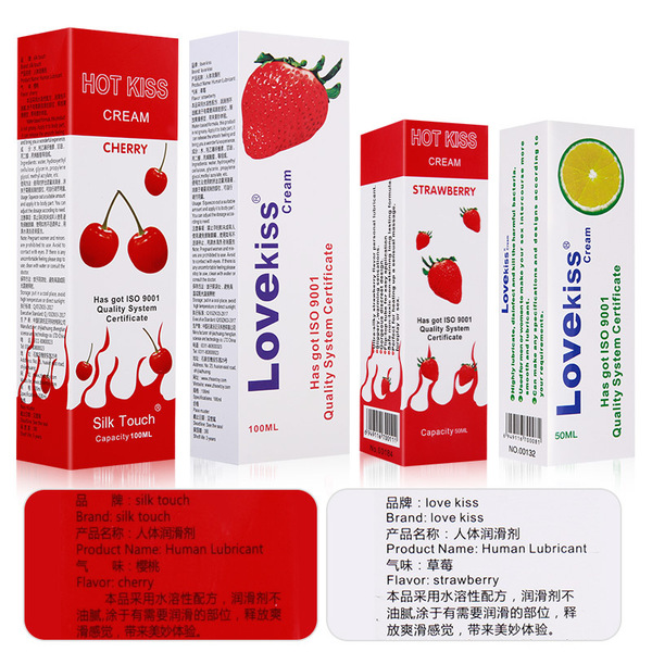 Lubricant