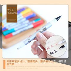 Cherry Blossom Black Outline Pen Small Dual-Head Marker Washable Children's Drawing Waterproof Non-Fading Watercolor Art Pen