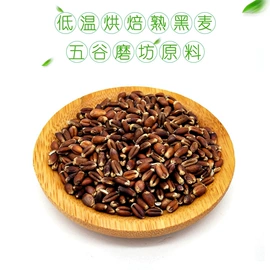 豆类;其他五谷杂粮;稻谷