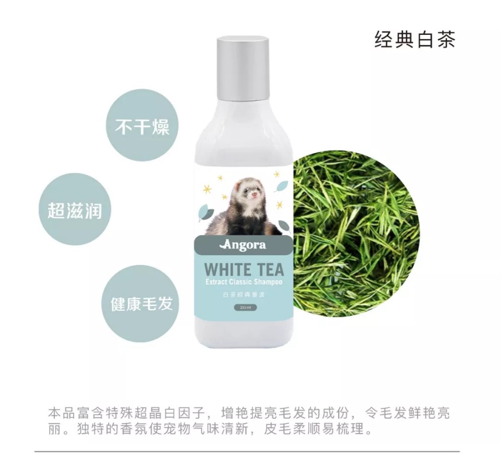 화이트 티 클래식