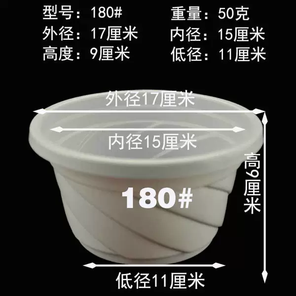 Gongxuan 180#(1 installation, 45 internal express 8 yuan)