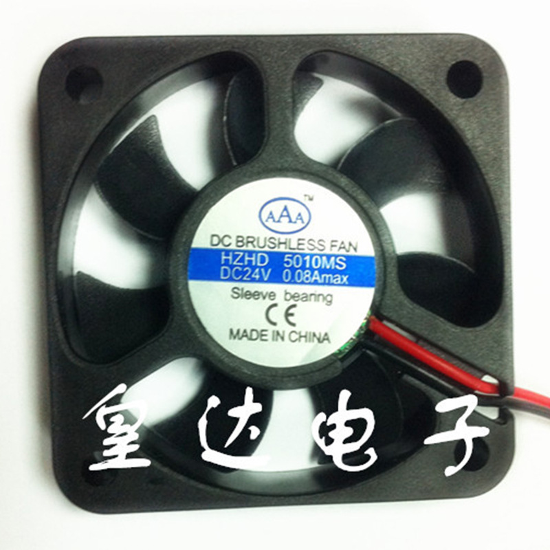 现货批发 5010轴流风扇电源机械设备用24V50*50*10MM散热风机