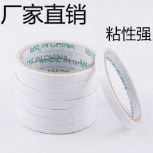 ����ֱ��˫�潺��ճ��ѧ����ɫ��˺ǿ��˫�潺DIY�ֹ��칫��Ʒ