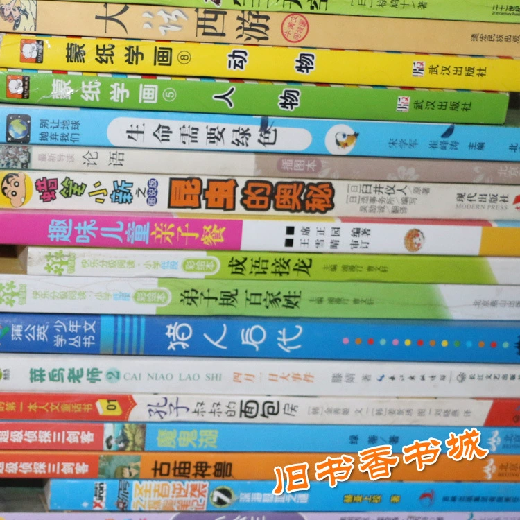 Разпродажа б/у книг, разнообразные подержанные издания, случайный отбор, набор по низкой цене