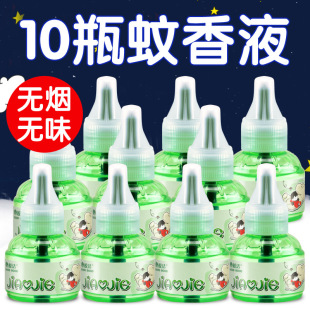 𨝍늟�����Һ���ò������ˮ���Һ�w�oζ����ȥ����10ƿ�a���b