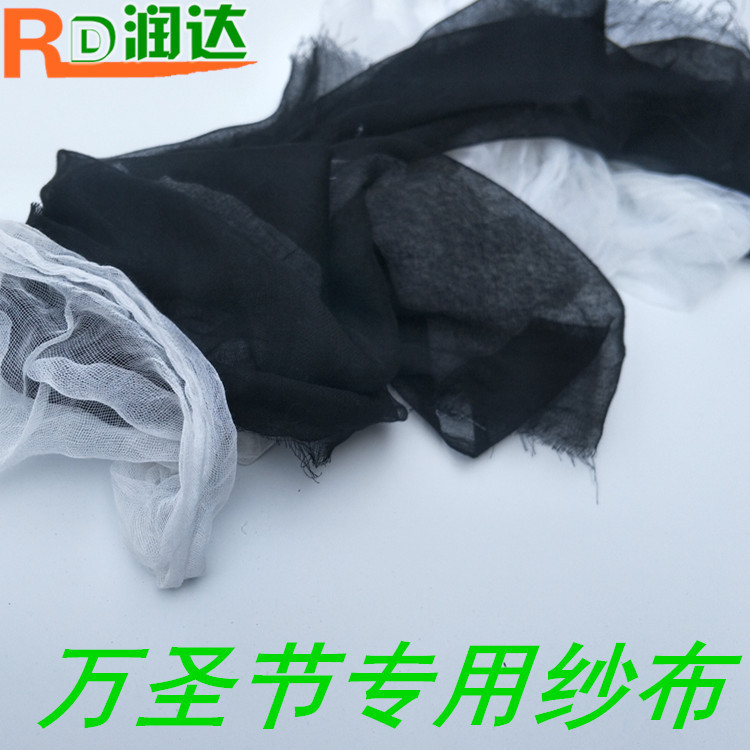 河北潤達メーカー卸売り鬼節黒ガーゼ各種色幅1.6メートルハロウィンガーゼ|undefined