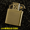 Zorro Meeting Lighter Lunar Lao Jiu Gen 506 520 583 559 Rough DIY Wooden Case Processing