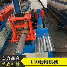 定 制卷闸机械140出口也门卷闸机全自动卷帘门片生 产设备供应