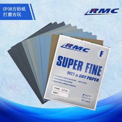 RMC CP38 230*280mm square sandpaper waterproof sanding paper for polishing water sandpaper square sandpaper