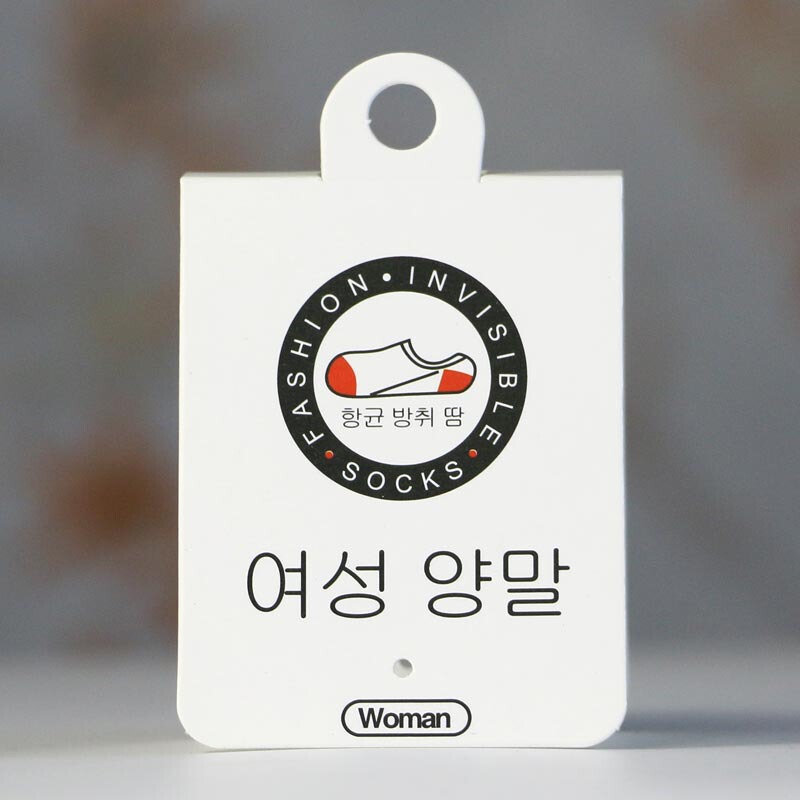 Women's Pure Cotton Invisible Socks Label Casual Women's Socks Tag Boat Socks Sock Card Lady Socks Tag Women's Pure Cotton Invisible Socks Label Casual Women's Socks Tag Boat Socks Sock Card Lady Socks Tag
