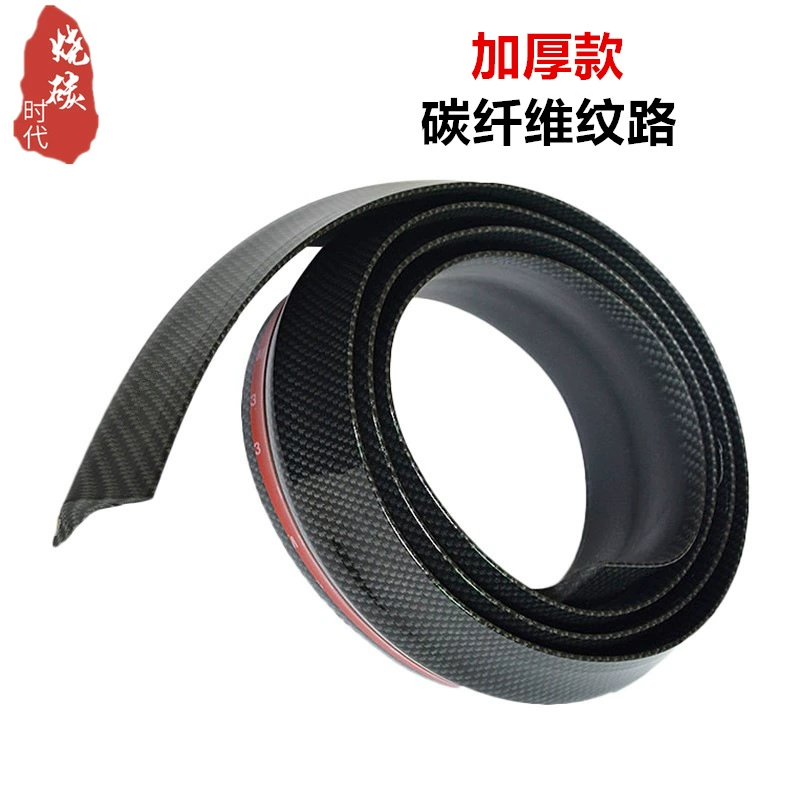 Передняя губа автомобиля модифицированная универсальная маленькая обмотанная резиновая боковая юбка