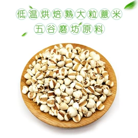 豆类;其他五谷杂粮;稻谷