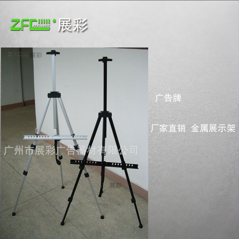 三角画架黑色折叠金属铁质画架POP展示架三角架画板木质支架批发