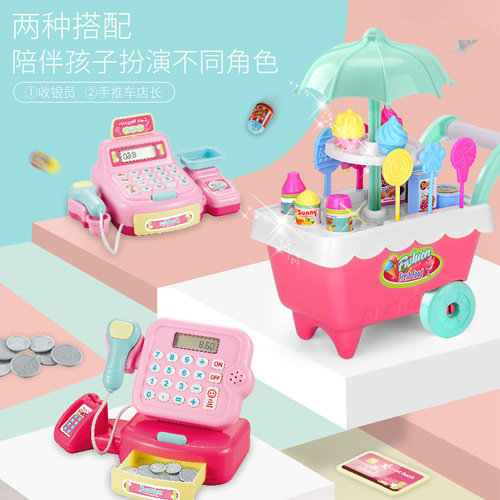 Children's Kitchen Playset Cooking Game for Girls, Role-Playing with Sound and Light Ice Cream Cart Toy, Wholesale