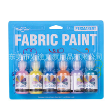 ��ͨ��֯���ϲ����ֻ����� fabric paint ��������