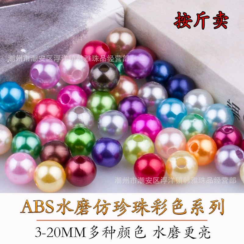 Plastic beads from pearl, accessory, 3-18mm, wholesale