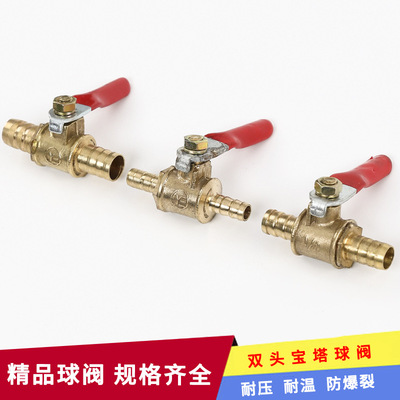 黄铜双头宝塔球阀红柄小球阀气动小阀直通插管球阀气动球阀