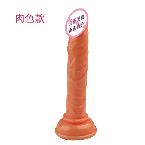 Eggless penis meat (14.5cm