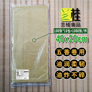 ����Ƥ �m��Ƥ��Ƥ ���y����Ƥ ���㶹Ƥ ����Ʒ���� 40X20cm