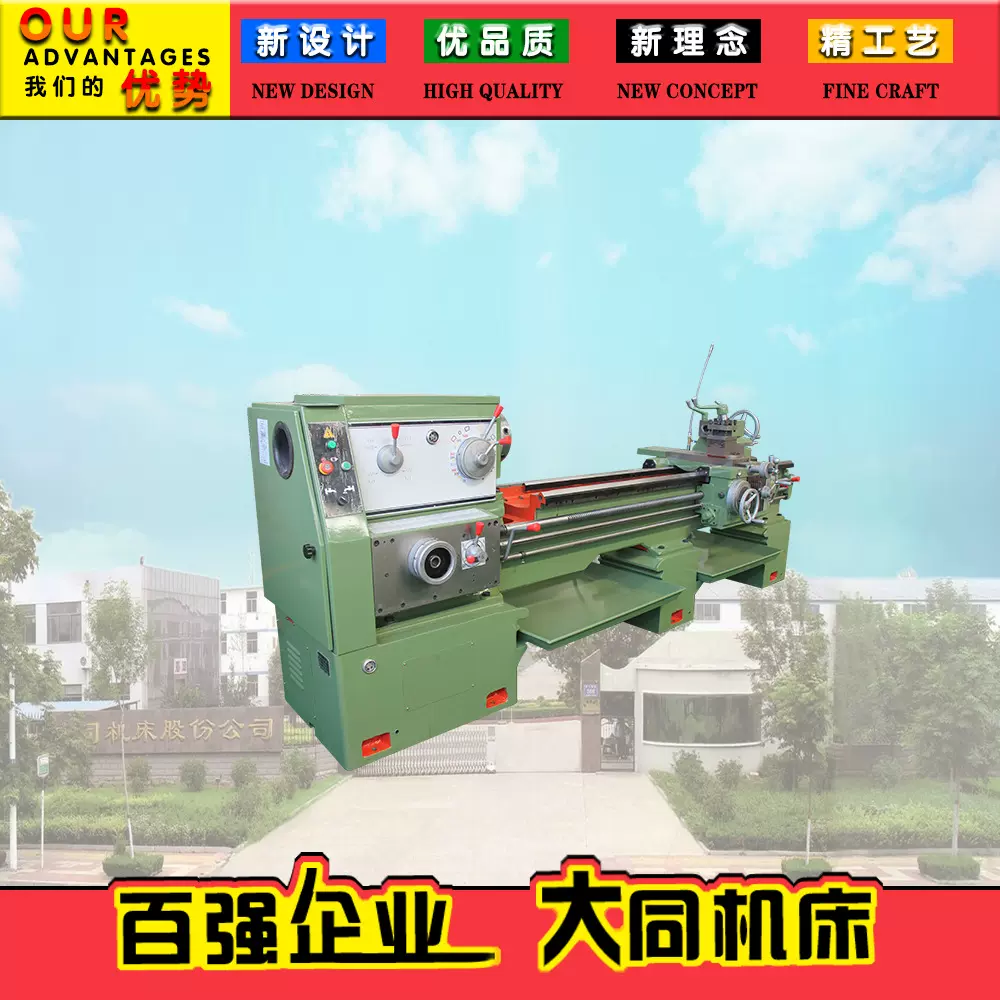 厂家供应CA6240B马鞍卧式普通标准车床 超音频淬火 齿轮精密磨削