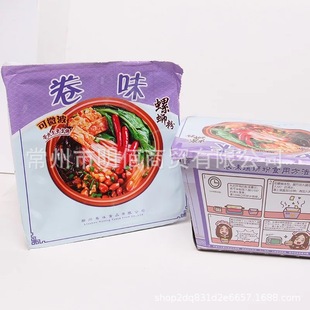 ��ζ��·�������خa�׾���������ʳ�_������·��300*9��һ�����l