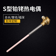 ������ż WRP-130�K㙟��ż S�� B�� R��