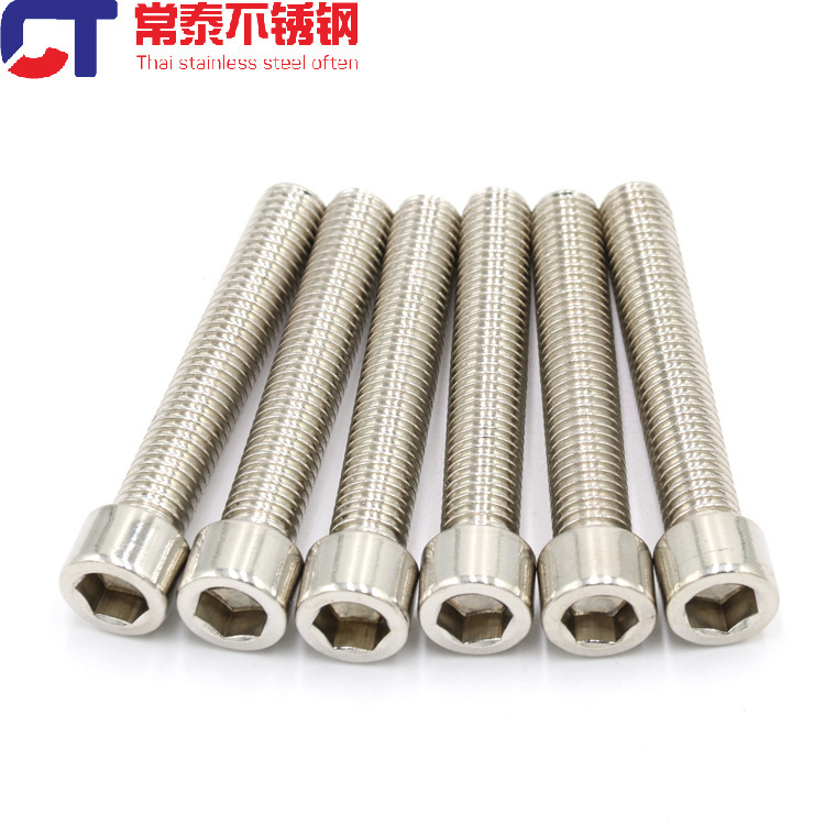 201 stainless steel cylinder head hexagon socket head screw GB70 Cup head bolt M6M8M10M12 Changtai fastener