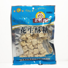 老程华花生酥糖140g  40袋/箱