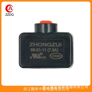 69型过载保护器过载断路器