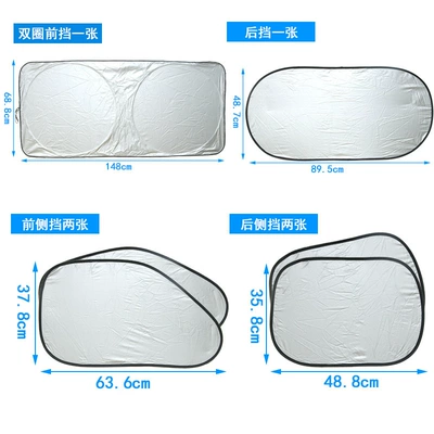 Sun shade heat insulation solar panel front