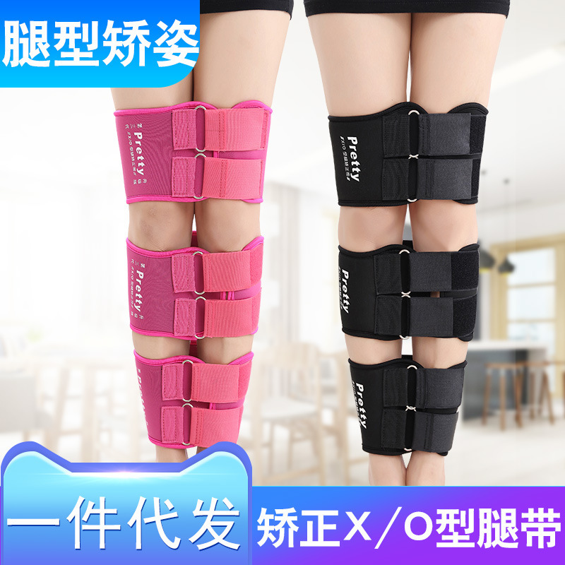 Cross-border xo-type leg correction belt adult 0-type Children's X-type leggings outer eight-word corrector straight leg Holder