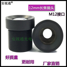 ˫Ŀ��ͷ12mmHB  1/3 �������12mmԶ���������ؾ�ͷ