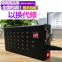 玖集多孔USB多口超级挂机手机工作室快充大功率闪充20|30口充电器