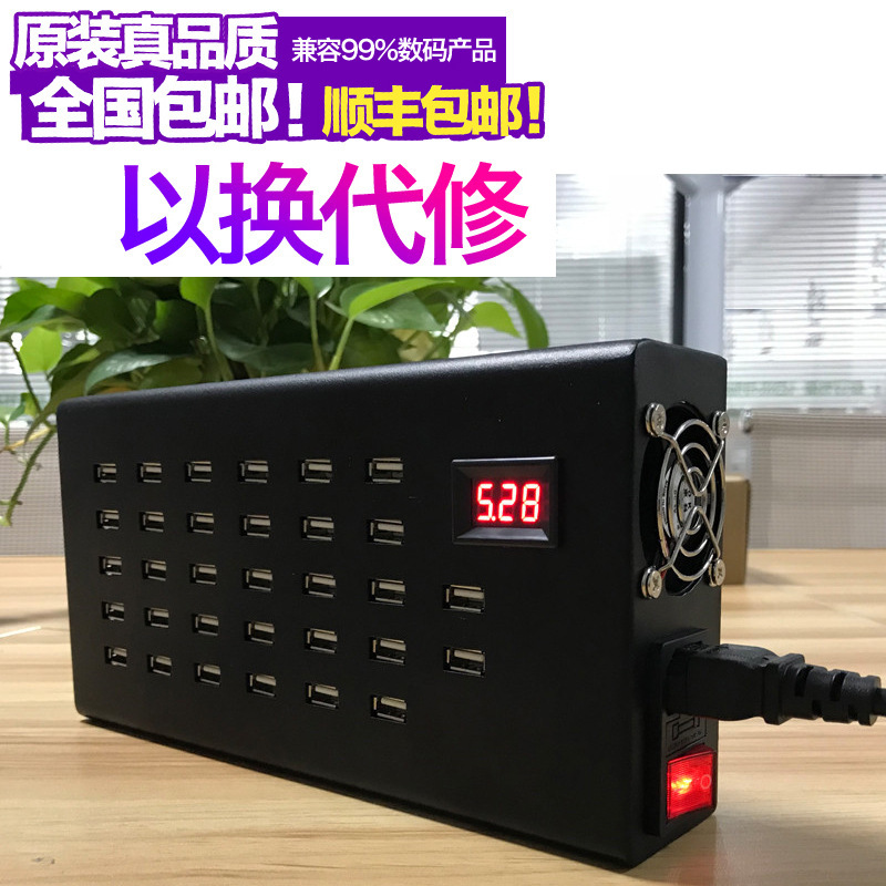 Jiuji porous USB multi-port super on-hook mobile phone studio fast charging high power flash charging 20 | 30 charger