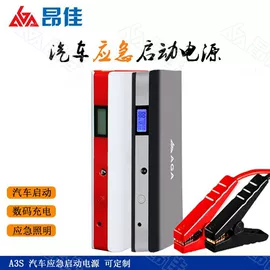 应急电源;其他电源;其他电源系统