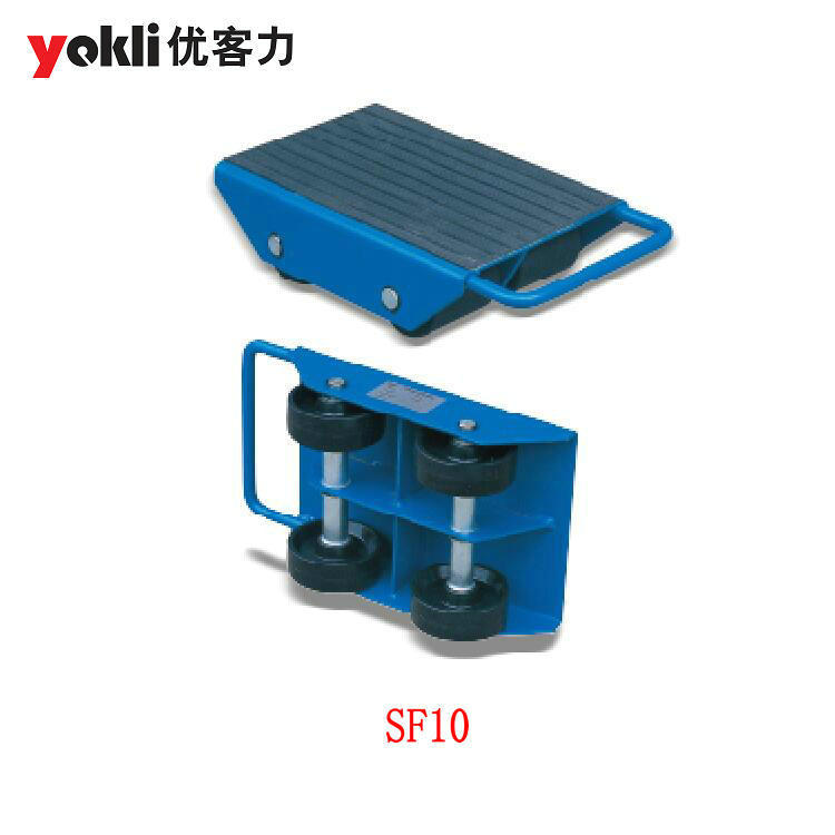 【批发销售】优客力标准型滑动轮|重物移动器|小坦克一件代发