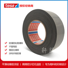 ��ɯtesa4563 ����Ϳ�㵼���������� ӡˢ��ҵ�⻬���������ճ