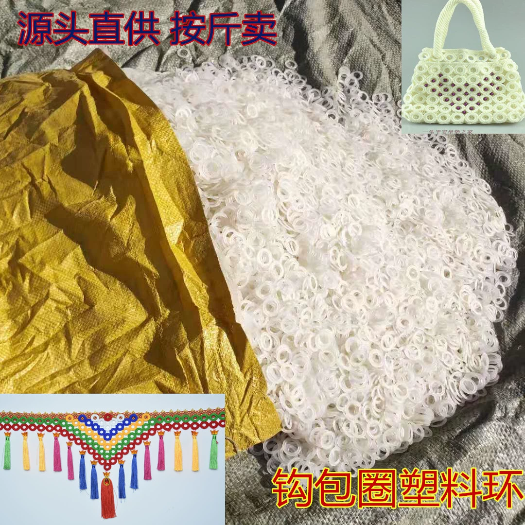 Диаметр 2 см Пластиковый крючок кольцо грузовик занавес треугольник подвесной шип специальное пластиковое кольцо O-образная прокладка