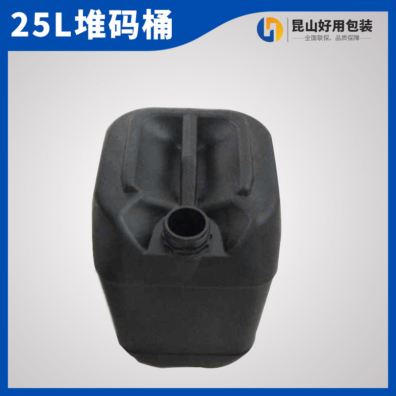 耐静电桶25L黑色堆码桶 塑料桶加厚耐磨塑料水桶 抗高温