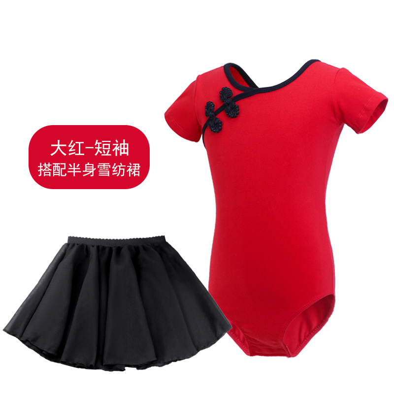 Ropa de baile para niños Ropa de examen de baile chino de mujer de manga larga hebilla cheongsam baile rojo ropa de práctica étnica de una pieza