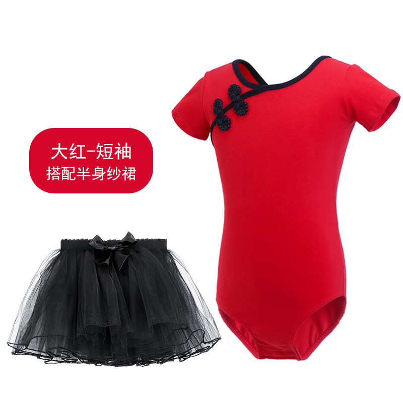 Ropa de baile para niños Ropa de examen de baile chino de mujer de manga larga hebilla cheongsam baile rojo ropa de práctica étnica de una pieza