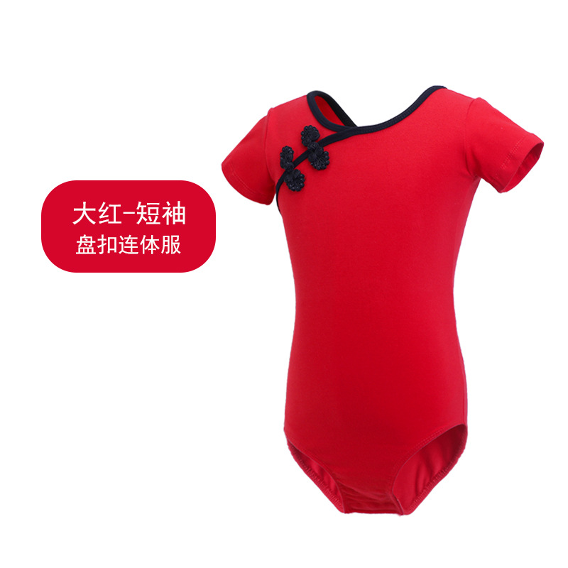 Ropa de baile para niños Ropa de examen de baile chino de mujer de manga larga hebilla cheongsam baile rojo ropa de práctica étnica de una pieza