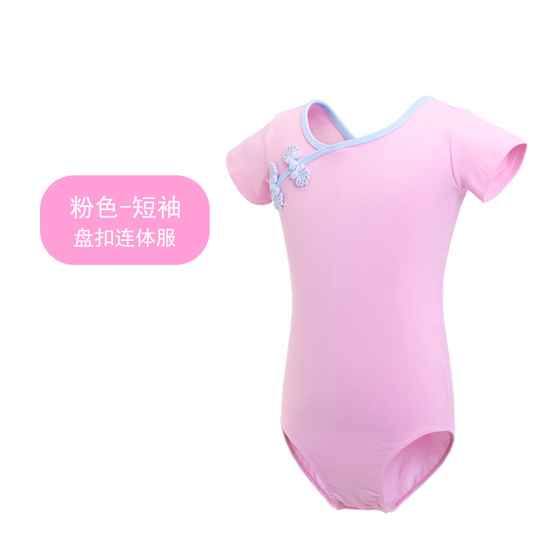 Ropa de baile para niños Ropa de examen de baile chino de mujer de manga larga hebilla cheongsam baile rojo ropa de práctica étnica de una pieza