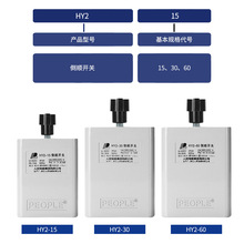 PEOLE/ 380v���� 220v���൹��_�P�����D�_�P HY2-15X20