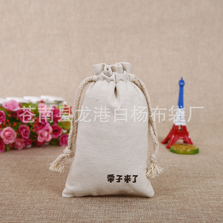 厂家棉麻抽绳袋宠物梳子收纳袋帆布束口袋抽绳收纳袋通用