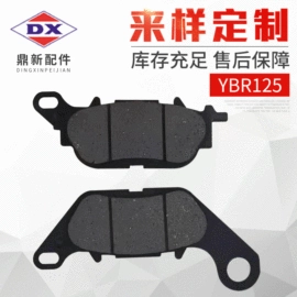 刹车片;刹车盘刹车鼓;火花塞