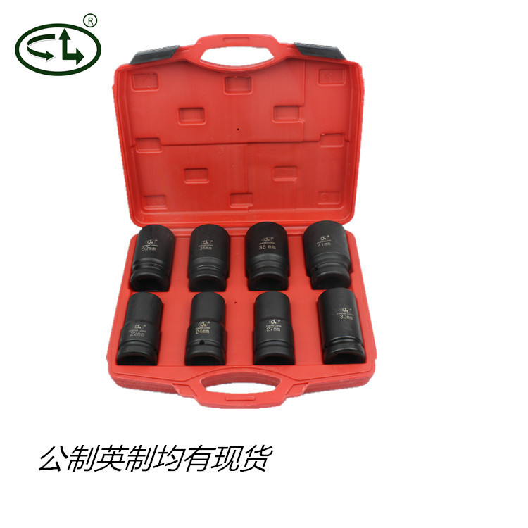 骋龙1寸铬钼钢内六角气动套筒风炮多功能汽修工具8件套专用扳手